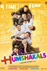 Постер Двойники (Humshakals)