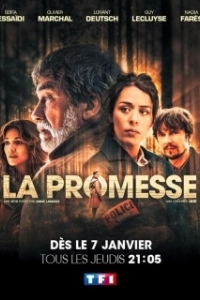 Постер Обещание (La Promesse)