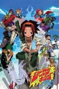 Постер Король Шаманов (Shaman King)