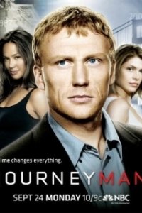 Постер Вперед в прошлое (My Girl 2)
