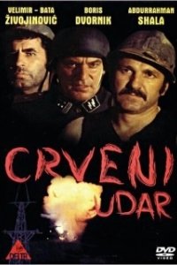 Постер Шахтёрская рота (Crveni udar)