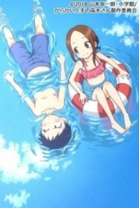 Постер Мастер дразнилок Такаги OVA (Karakai Jouzu no Takagi-san: Water Slide)