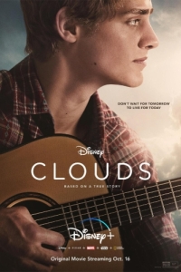 Постер Облака (Clouds)