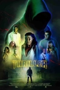 Постер Триллер (Thriller)