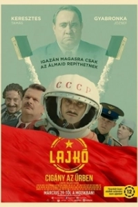 Постер Лайко: Цыган в космосе (Lajkó - Cigány az ürben)