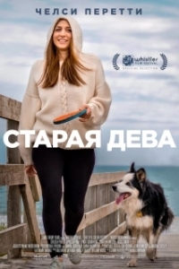 Постер Старая дева (Spinster)