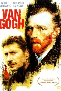 Постер Ван Гог (Van Gogh)