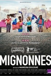 Постер Милашки (Mignonnes)