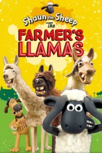 Постер Барашек Шон: Фермерский бедлам (Shaun the Sheep: The Farmer's Llamas)