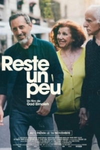Постер Останься ненадолго (Reste un peu)