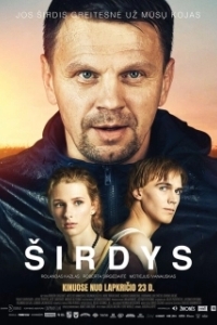 Постер Сердце (Sirdys)