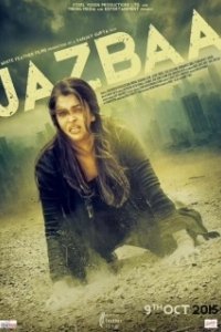 Постер Взаимное притяжение (Jazbaa)
