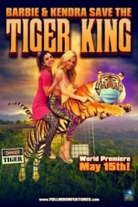 Постер Барби и Кендра спасают Короля Тигров (Barbie & Kendra Save the Tiger King)