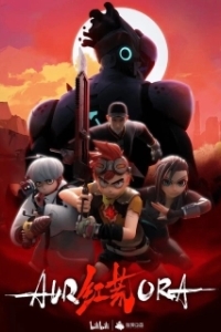 Постер Красная пустошь (Hong hu ang)