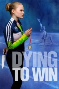 Постер Победа любой ценой (Dying to Win)