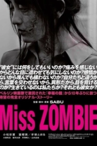 Постер Мисс Зомби (Miss Zombie)