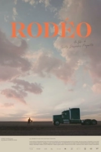 Постер Родео (Rodéo)