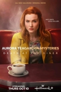 Постер Тайны Авроры Тигарден: Смерть в закусочной (Aurora Teagarden Mysteries: Death at the Diner)