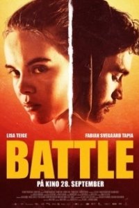 Постер Борьба (Battle)