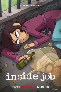Постер Корпорация «Заговор» (Inside Job)