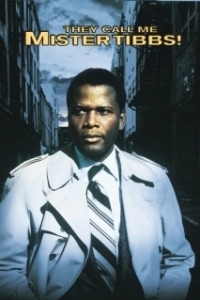 Постер Меня зовут Мистер Тиббс! (They Call Me Mr. Tibbs!)