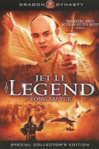 Постер Легенда (Fong Sai-Yuk)