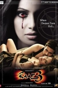 Постер Третье измерение (Raaz 3: The Third Dimension)