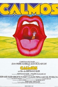 Постер Покой (Calmos)