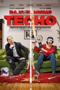 Постер Под одной крышей (Bajo el mismo techo)