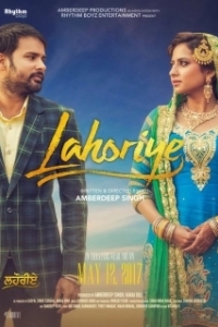 Постер Лахорие (Lahoriye)