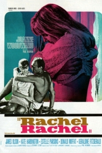 Постер Рэйчел, Рэйчел (Rachel, Rachel)