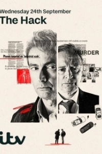 Постер Взлом (The Hack)