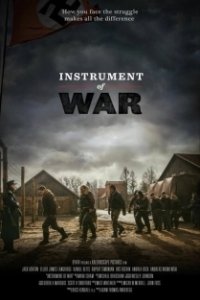 Постер Орудие войны (Instrument of War)