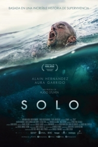 Постер Соло (Solo)