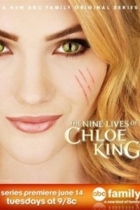 Постер Девять жизней Хлои Кинг (The Nine Lives of Chloe King)