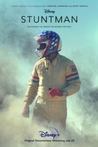 Постер Каскадер (Stuntman The Face You Never See)