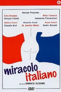 Постер Итальянское чудо (Miracolo italiano)