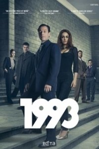 Постер 1993 (1993)