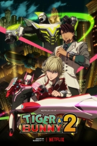 Постер Тигр и Кролик (Tiger & Bunny)