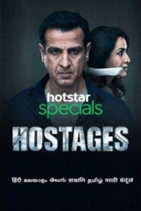 Постер Заложники (Hostages)