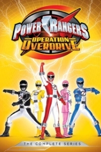 Постер Могучие рейнджеры: Операция «Молния» (Power Rangers: Operation Overdrive)