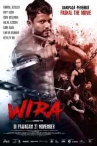 Постер Возмездие (Wira)