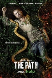 Постер Путь (The Path)