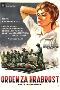 Постер Крест за отвагу (Krzyz Walecznych)