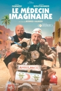 Постер Мнимый доктор (Le médecin imaginaire)
