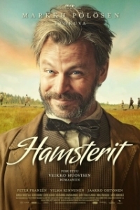 Постер Хомяков (Hamsterit)