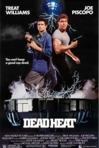 Постер Смертельная ярость (Dead Heat)