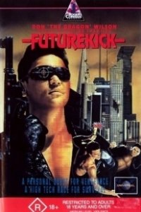 Постер Удар из будущего (Futurekick)