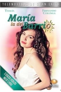 Постер Мария из предместья (María la del barrio)