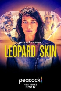 Постер Леопардовая шкура (Leopard Skin)